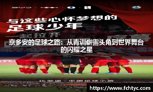 letou国际米兰1