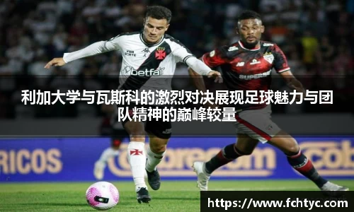 LETOU国际米兰官网
