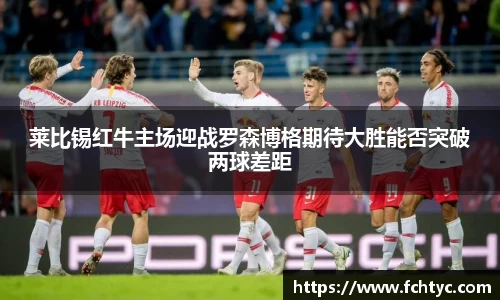 LETOU国际米兰官网