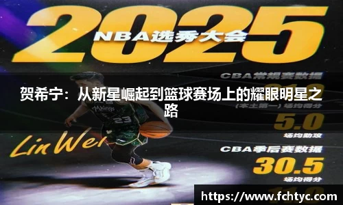 letou国际米兰1