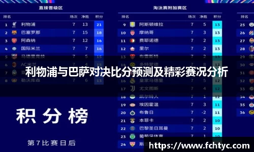 letou米兰国际赞助