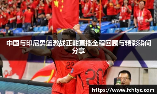 letou国际米兰1
