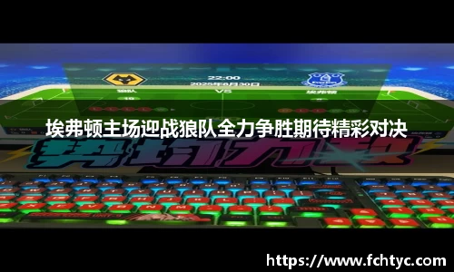 letou国际米兰1