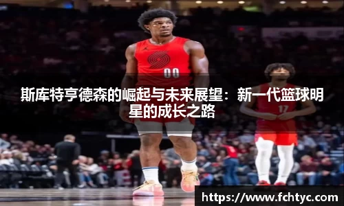 LETOU国际米兰官网