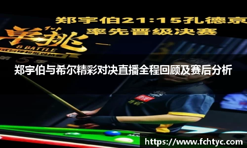 LETOU国际米兰官网