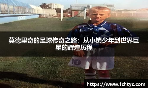 letou国际米兰1