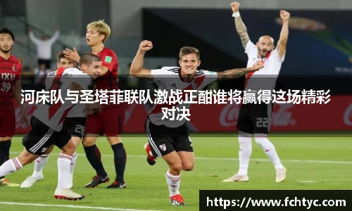 LETOU国际米兰官网