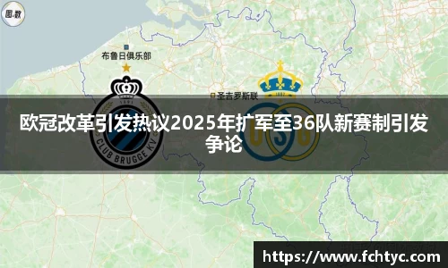 LETOU国际米兰官网
