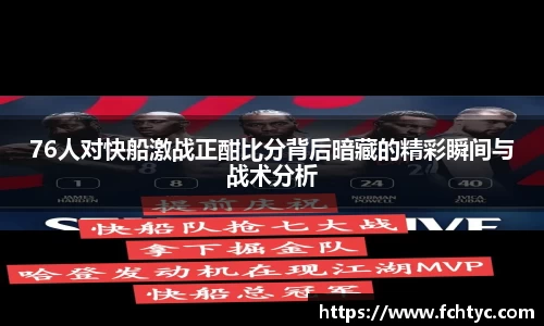 letou国际米兰1