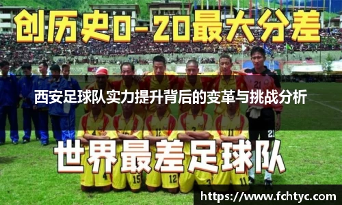 letou国际米兰1