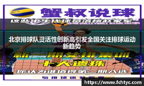 LETOU国际米兰官网