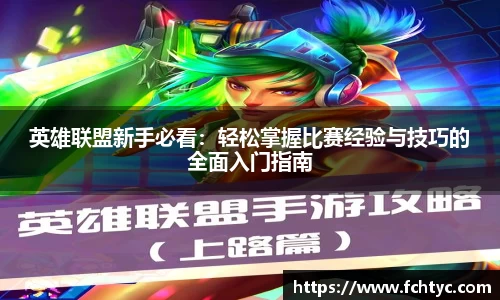 LETOU国际米兰官网