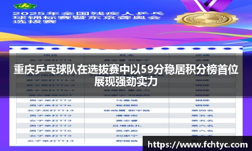 letou米兰国际赞助