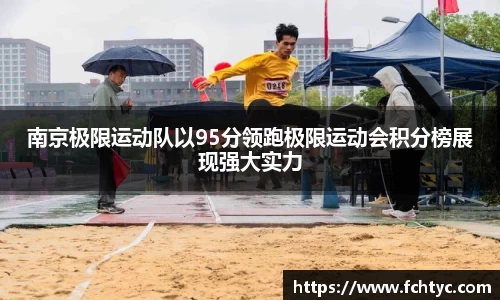 LETOU国际米兰官网