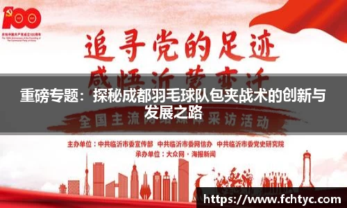 LETOU国际米兰官网